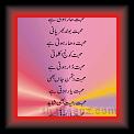 Mohabbat kay nahi hoti 03 * 20.03.2007 * 749 x 1570 * (57KB)